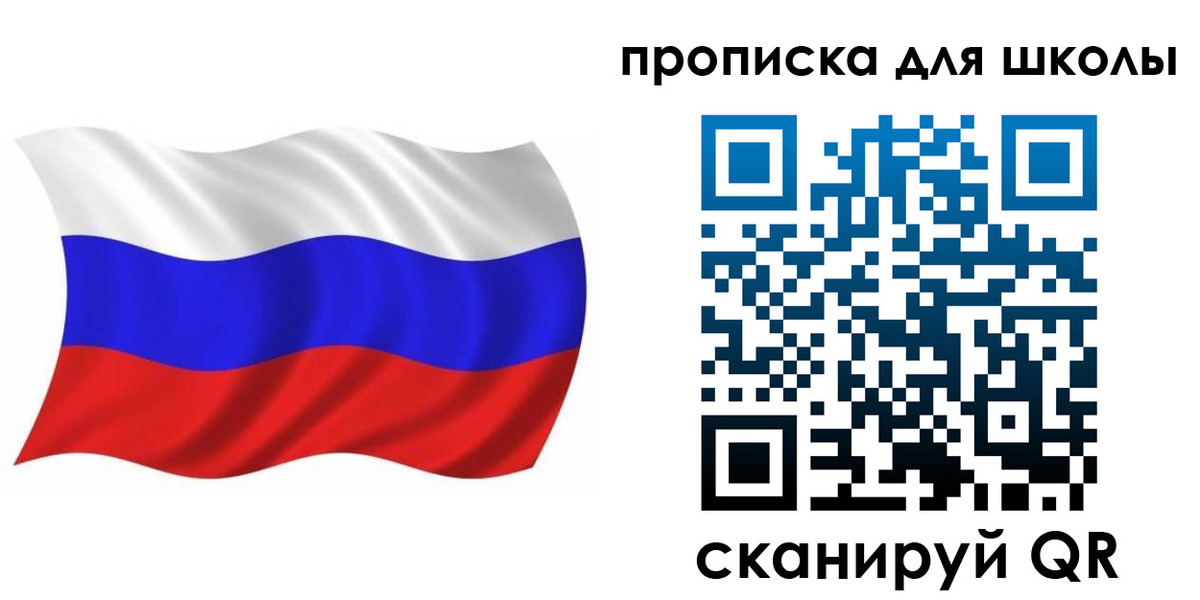 прописка в Сосногорске