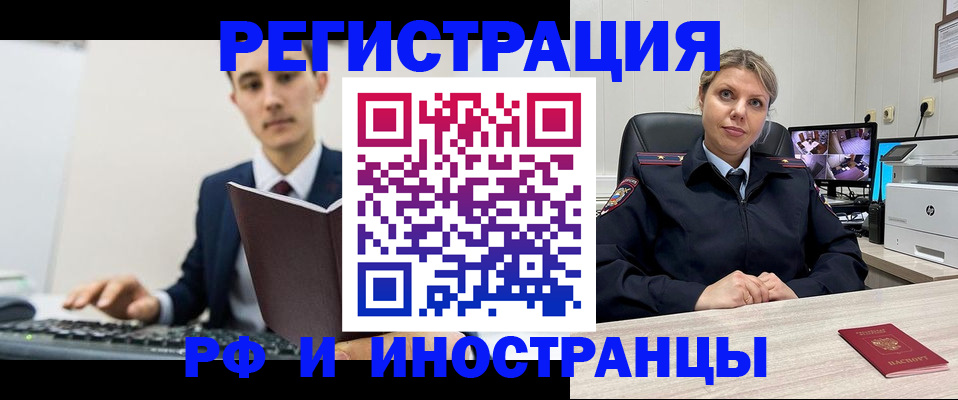 регистрация для дет. сада в Сосногорске